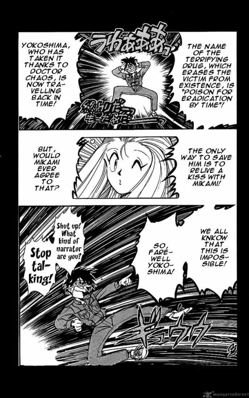 Ghost Sweeper Mikami Chapter 15 page 1