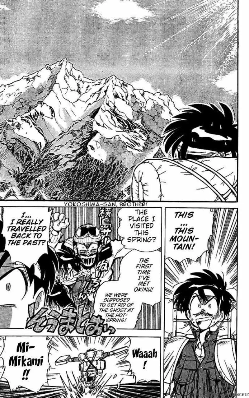 Ghost Sweeper Mikami Chapter 15 page 5