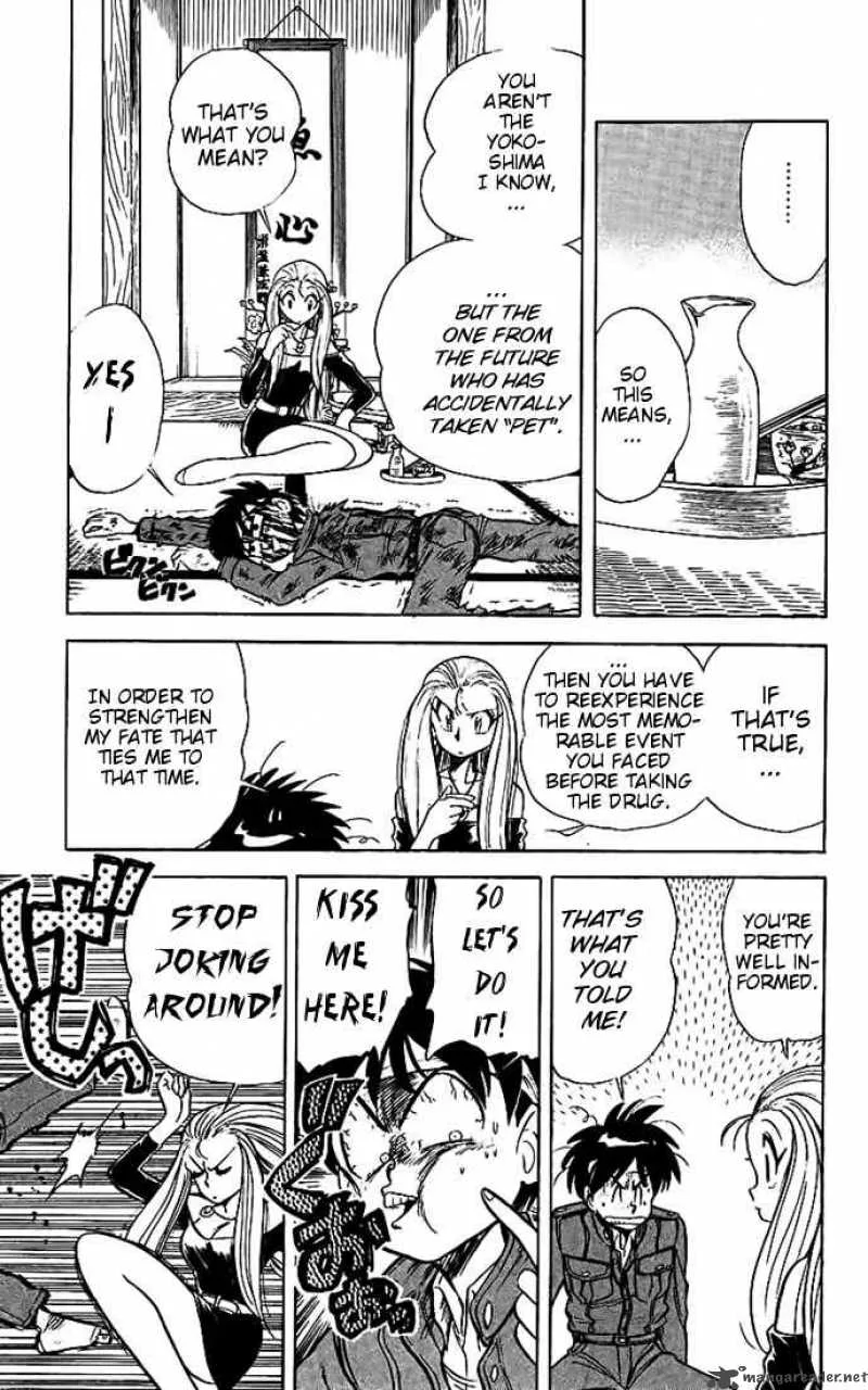 Ghost Sweeper Mikami Chapter 15 page 7