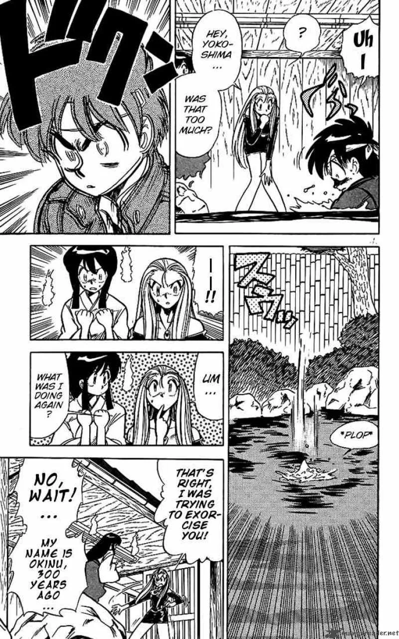 Ghost Sweeper Mikami Chapter 15 page 13