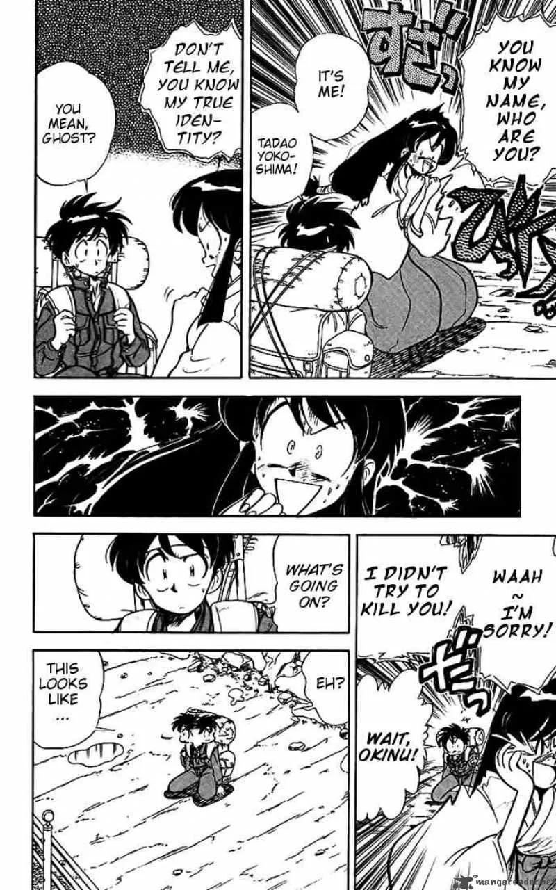 Ghost Sweeper Mikami Chapter 15 page 4