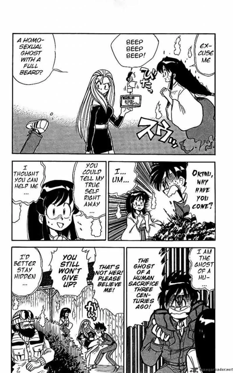Ghost Sweeper Mikami Chapter 15 page 10