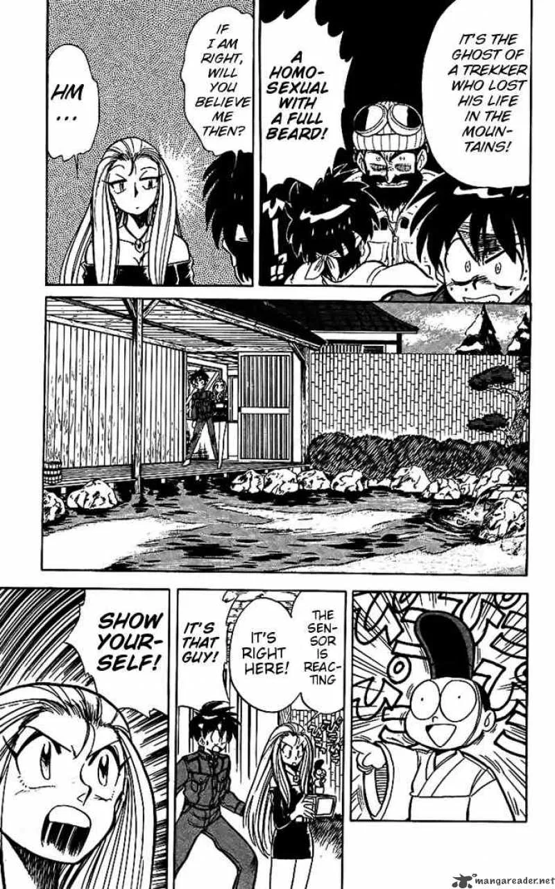Ghost Sweeper Mikami Chapter 15 page 9