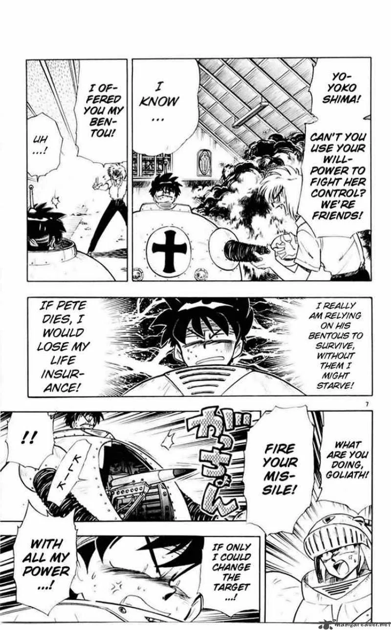 Ghost Sweeper Mikami Chapter 150 page 7