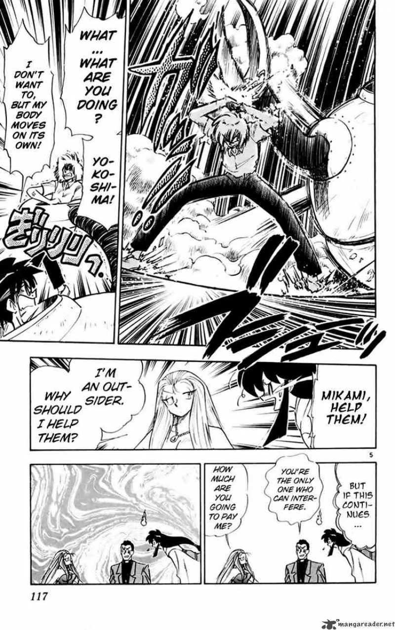 Ghost Sweeper Mikami Chapter 150 page 5