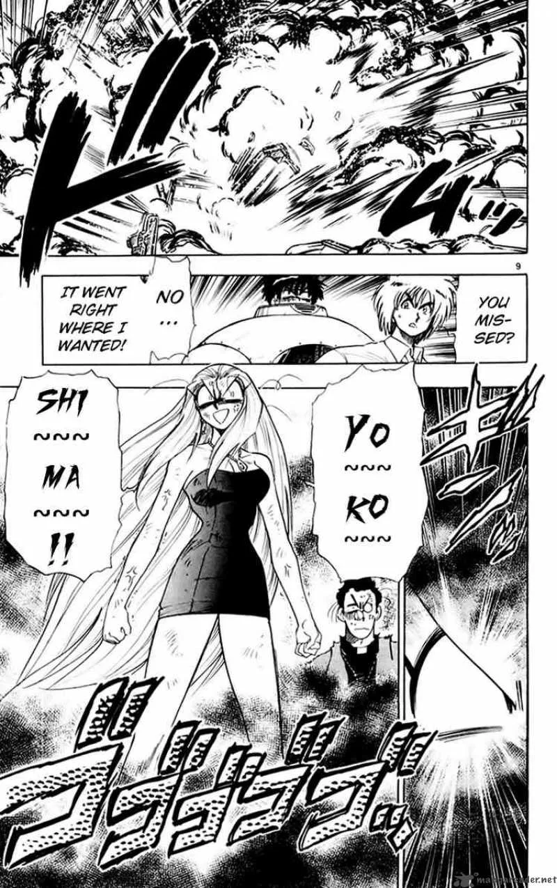 Ghost Sweeper Mikami Chapter 150 page 9