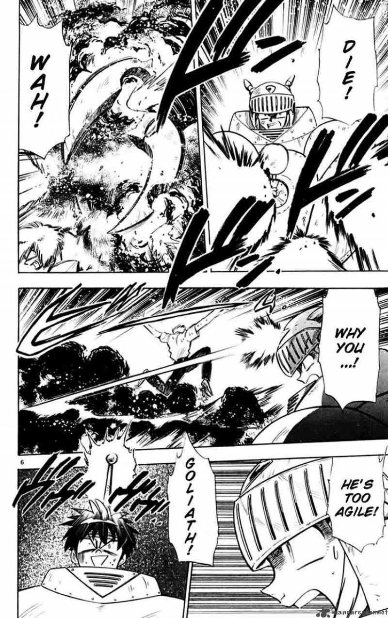 Ghost Sweeper Mikami Chapter 150 page 6
