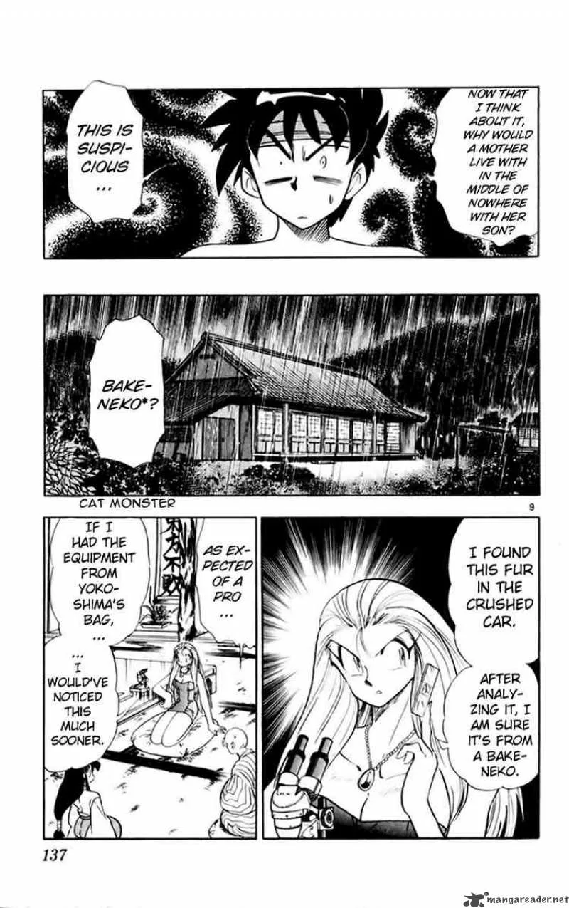 Ghost Sweeper Mikami Chapter 151 page 9