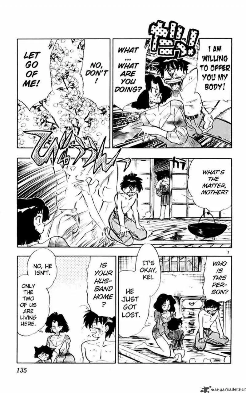 Ghost Sweeper Mikami Chapter 151 page 7