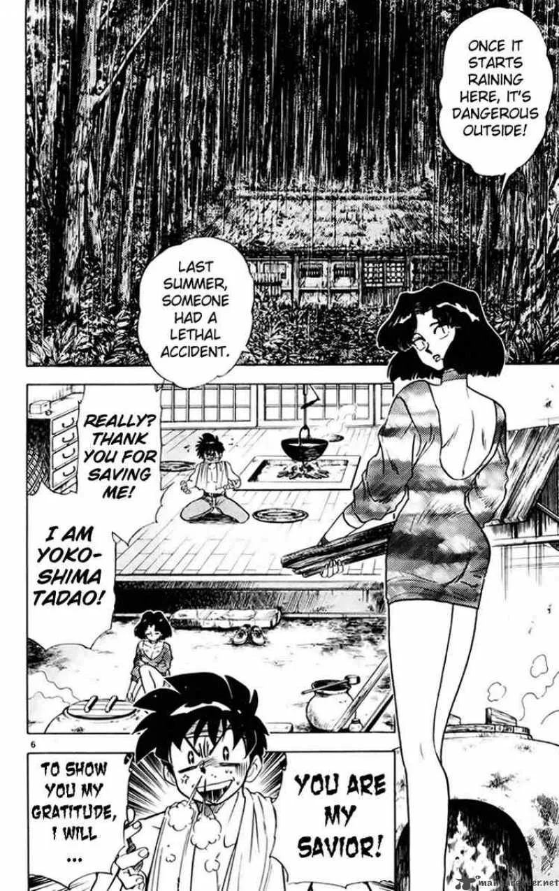 Ghost Sweeper Mikami Chapter 151 page 6