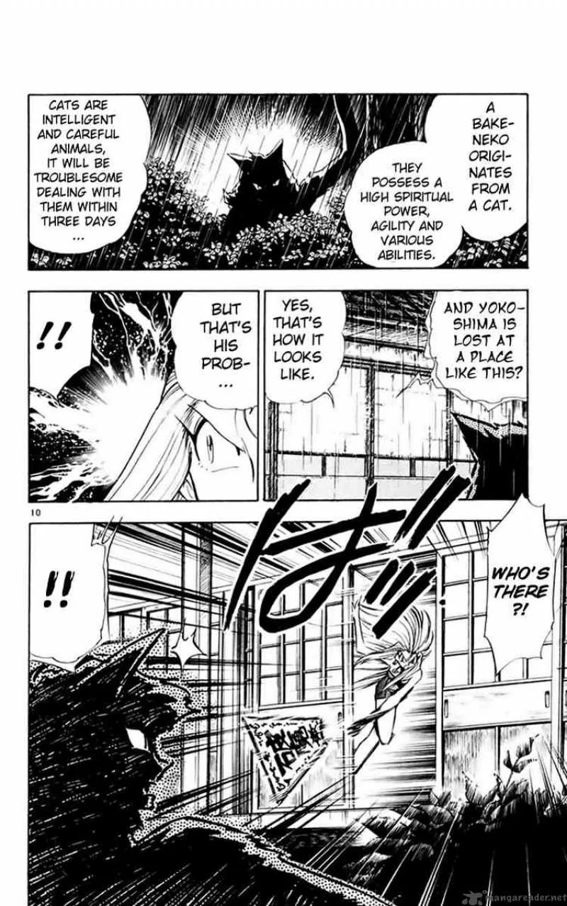 Ghost Sweeper Mikami Chapter 151 page 10