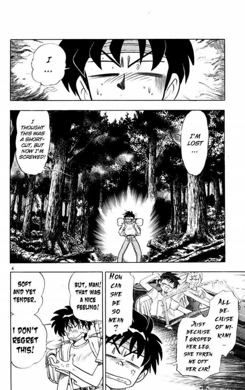Ghost Sweeper Mikami Chapter 151 page 4