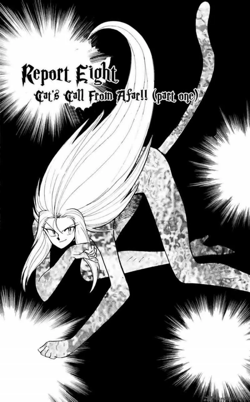 Ghost Sweeper Mikami Chapter 151 page 1