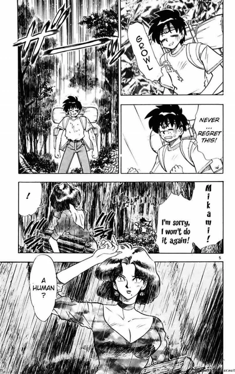 Ghost Sweeper Mikami Chapter 151 page 5