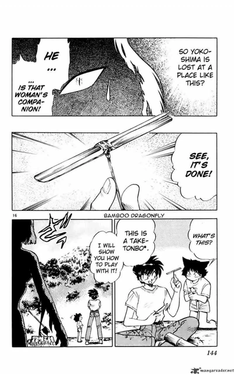 Ghost Sweeper Mikami Chapter 151 page 16