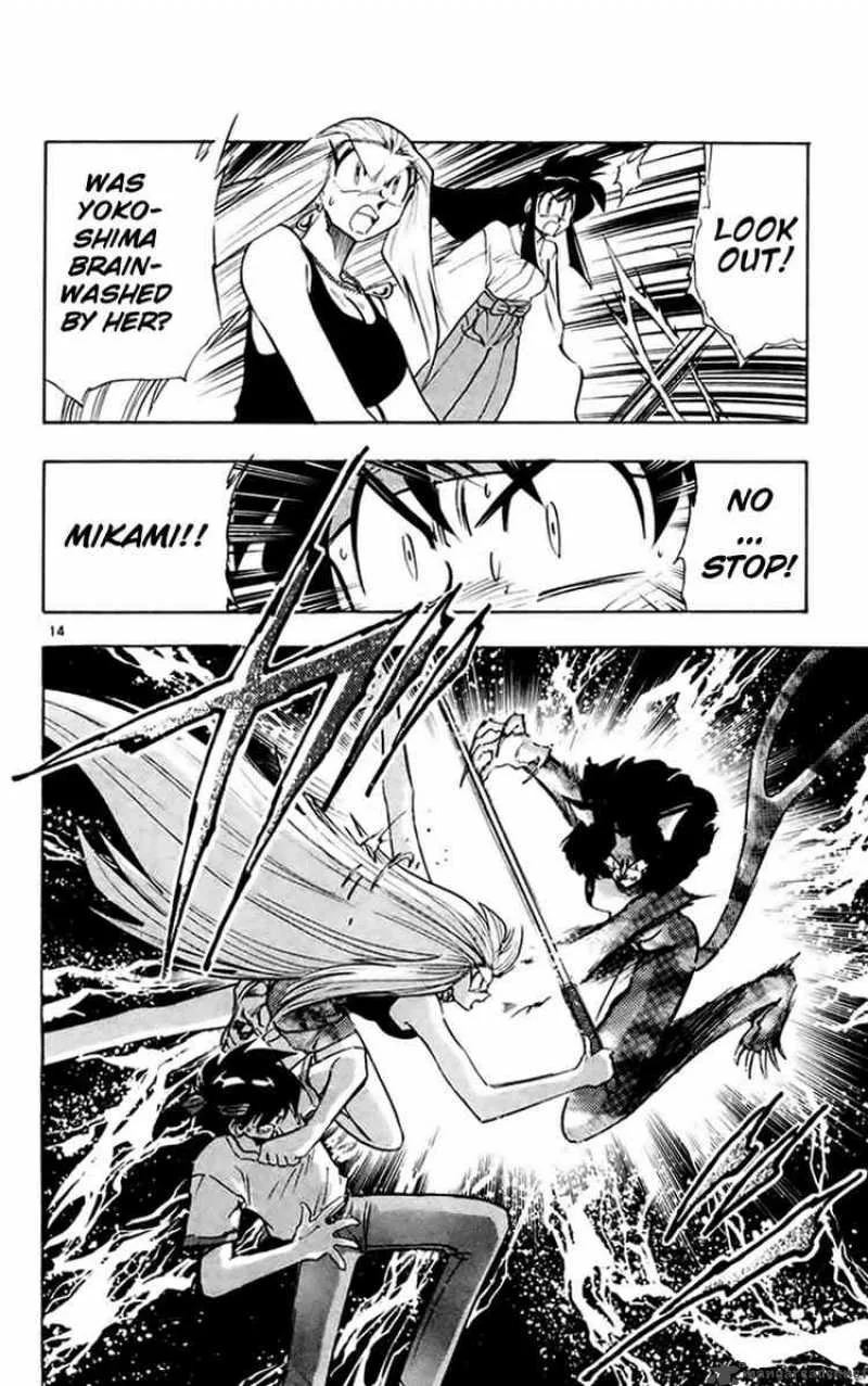 Ghost Sweeper Mikami Chapter 152 page 14
