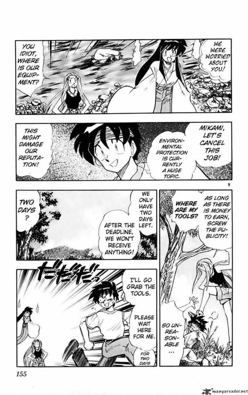 Ghost Sweeper Mikami Chapter 152 page 9