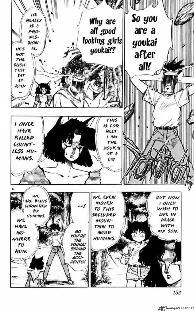 Ghost Sweeper Mikami Chapter 152 page 6
