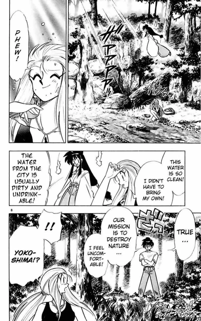 Ghost Sweeper Mikami Chapter 152 page 8