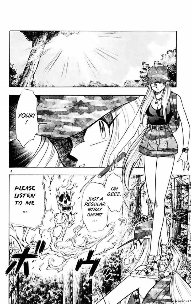 Ghost Sweeper Mikami Chapter 152 page 4