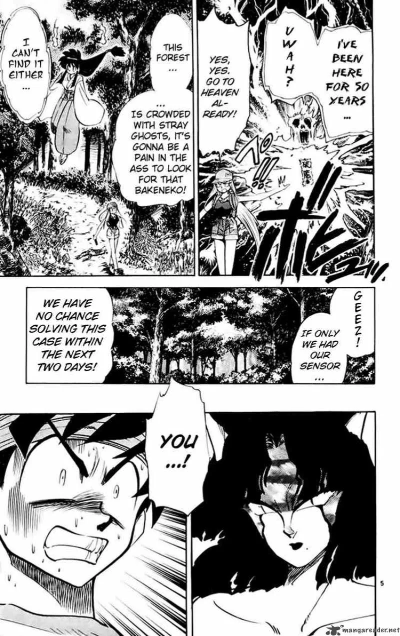 Ghost Sweeper Mikami Chapter 152 page 5
