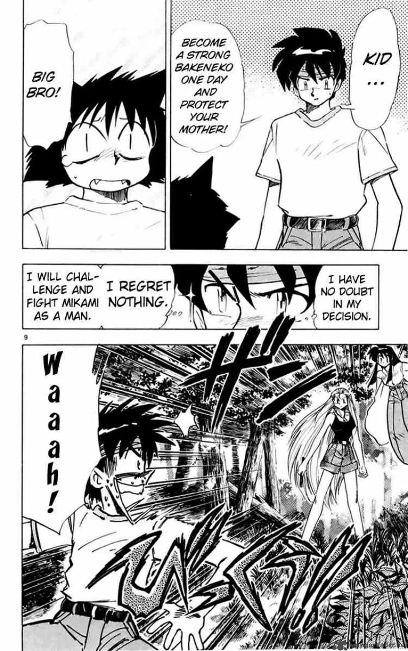 Ghost Sweeper Mikami Chapter 153 page 10