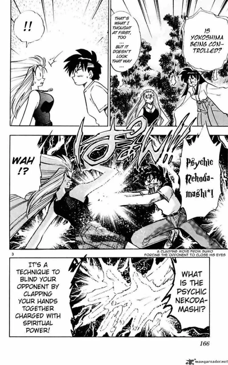 Ghost Sweeper Mikami Chapter 153 page 4