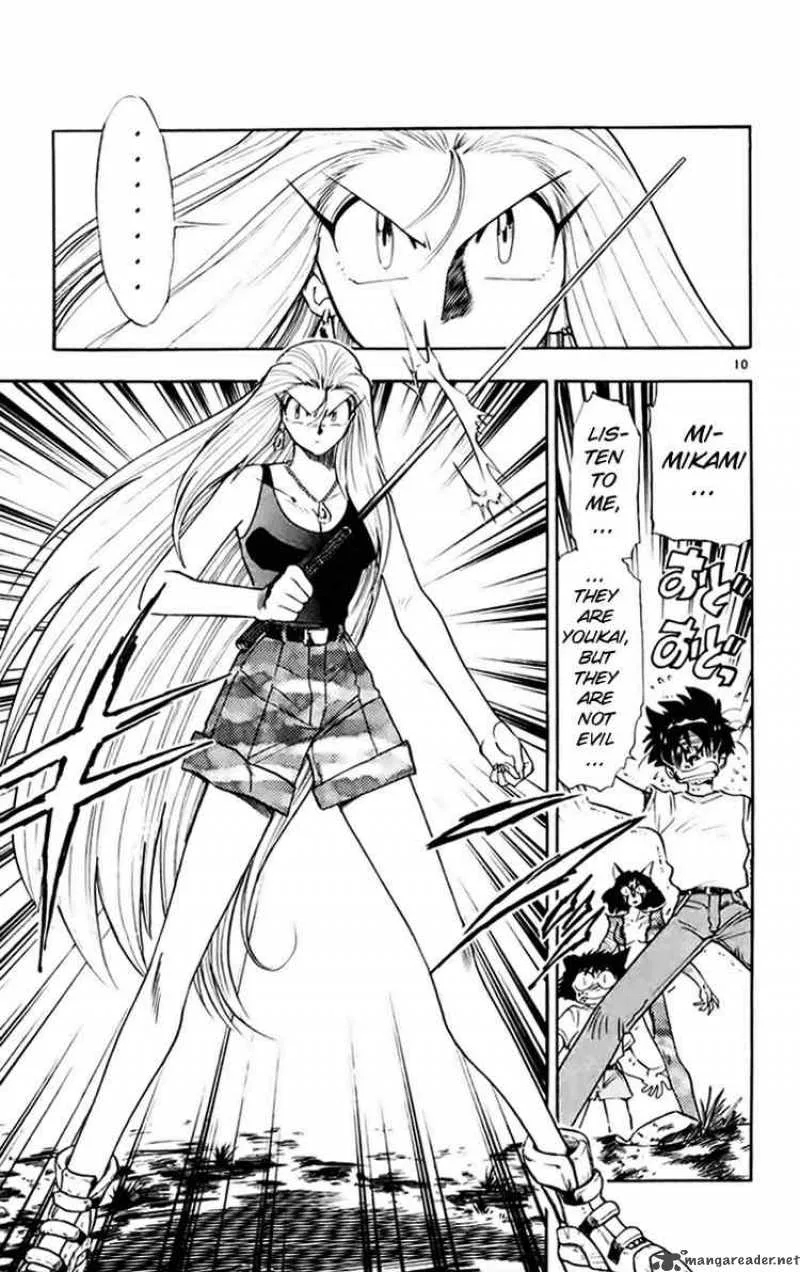Ghost Sweeper Mikami Chapter 153 page 11