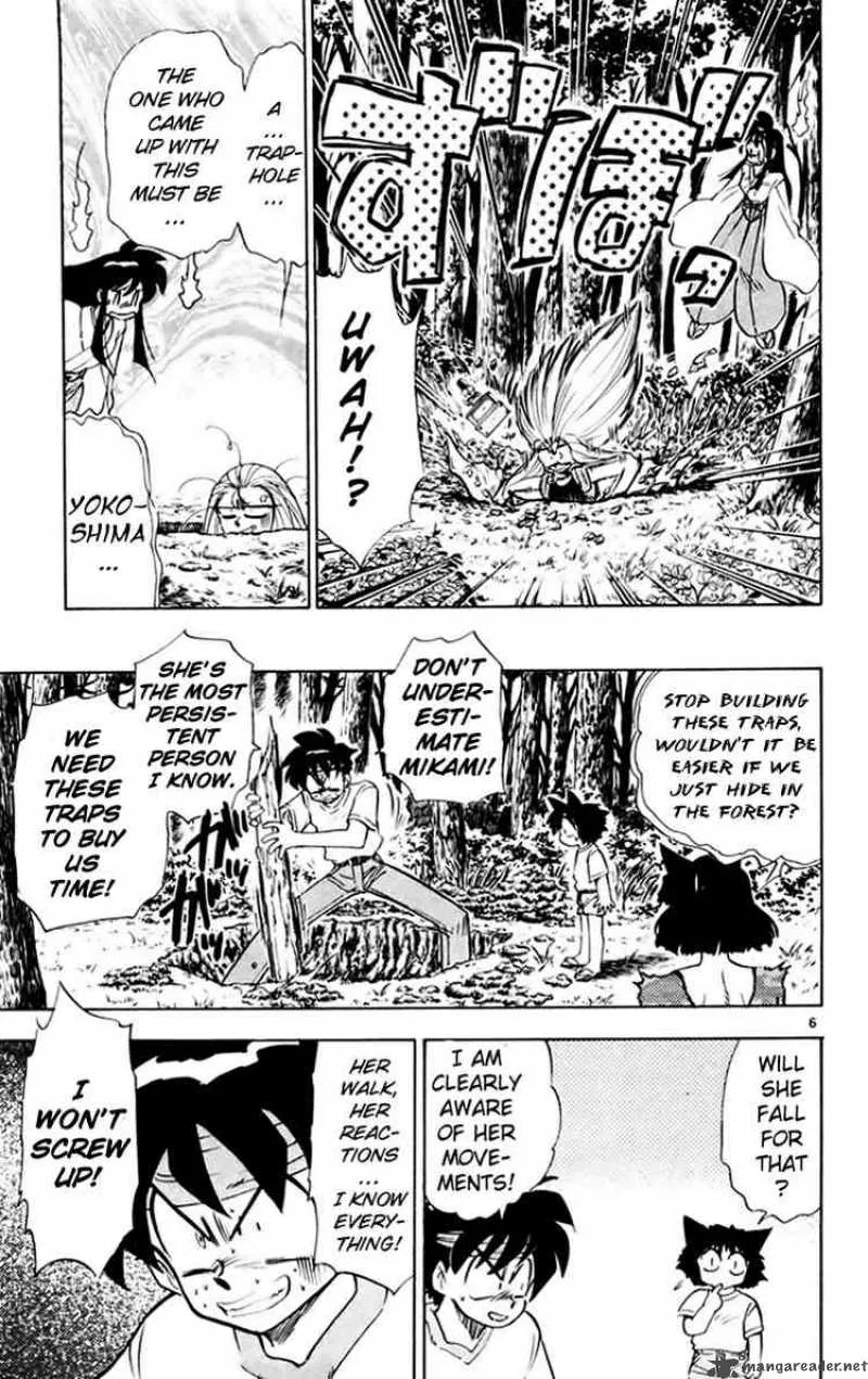 Ghost Sweeper Mikami Chapter 153 page 7