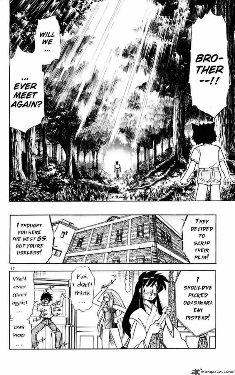 Ghost Sweeper Mikami Chapter 153 page 18