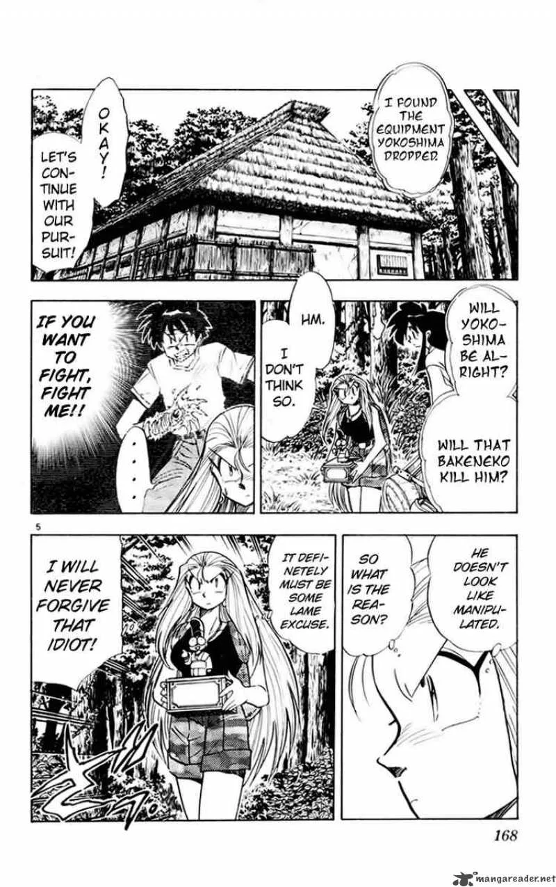Ghost Sweeper Mikami Chapter 153 page 6