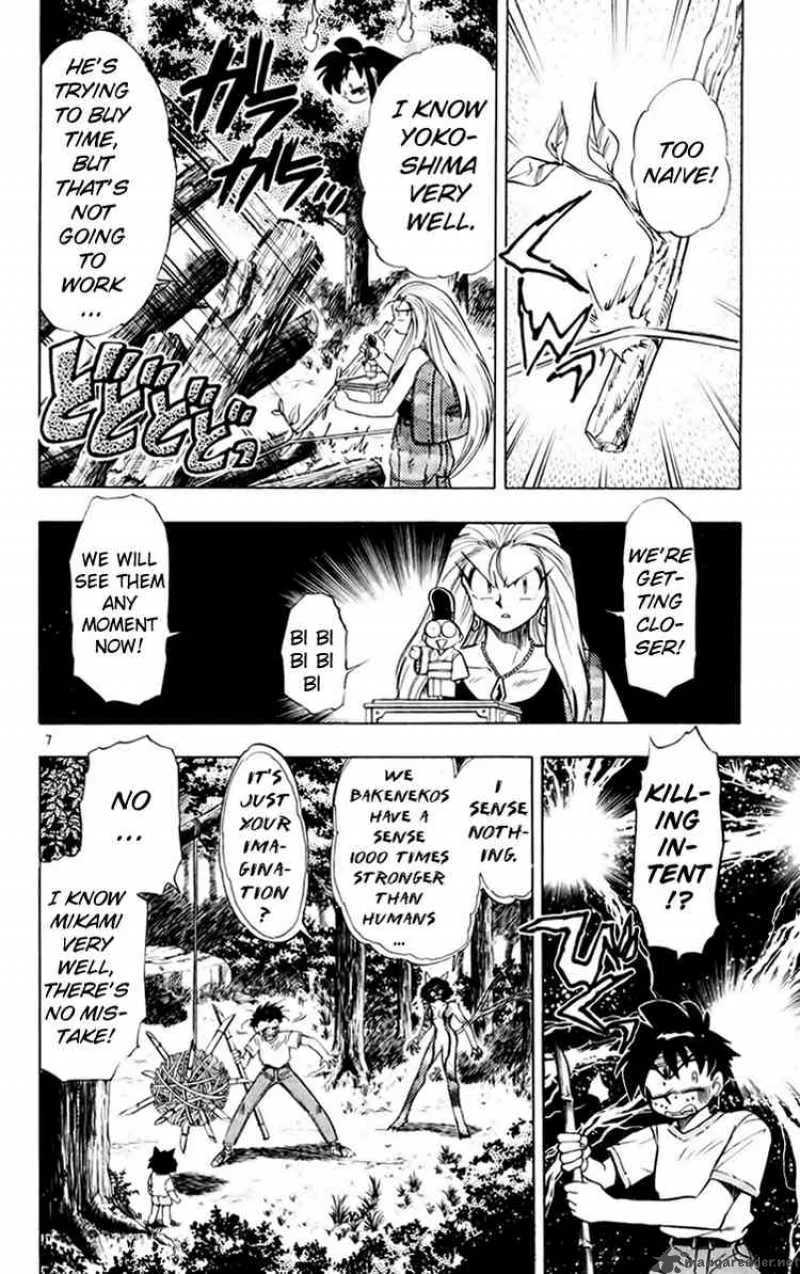 Ghost Sweeper Mikami Chapter 153 page 8