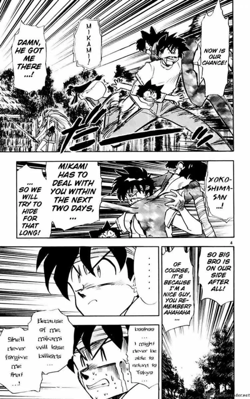 Ghost Sweeper Mikami Chapter 153 page 5