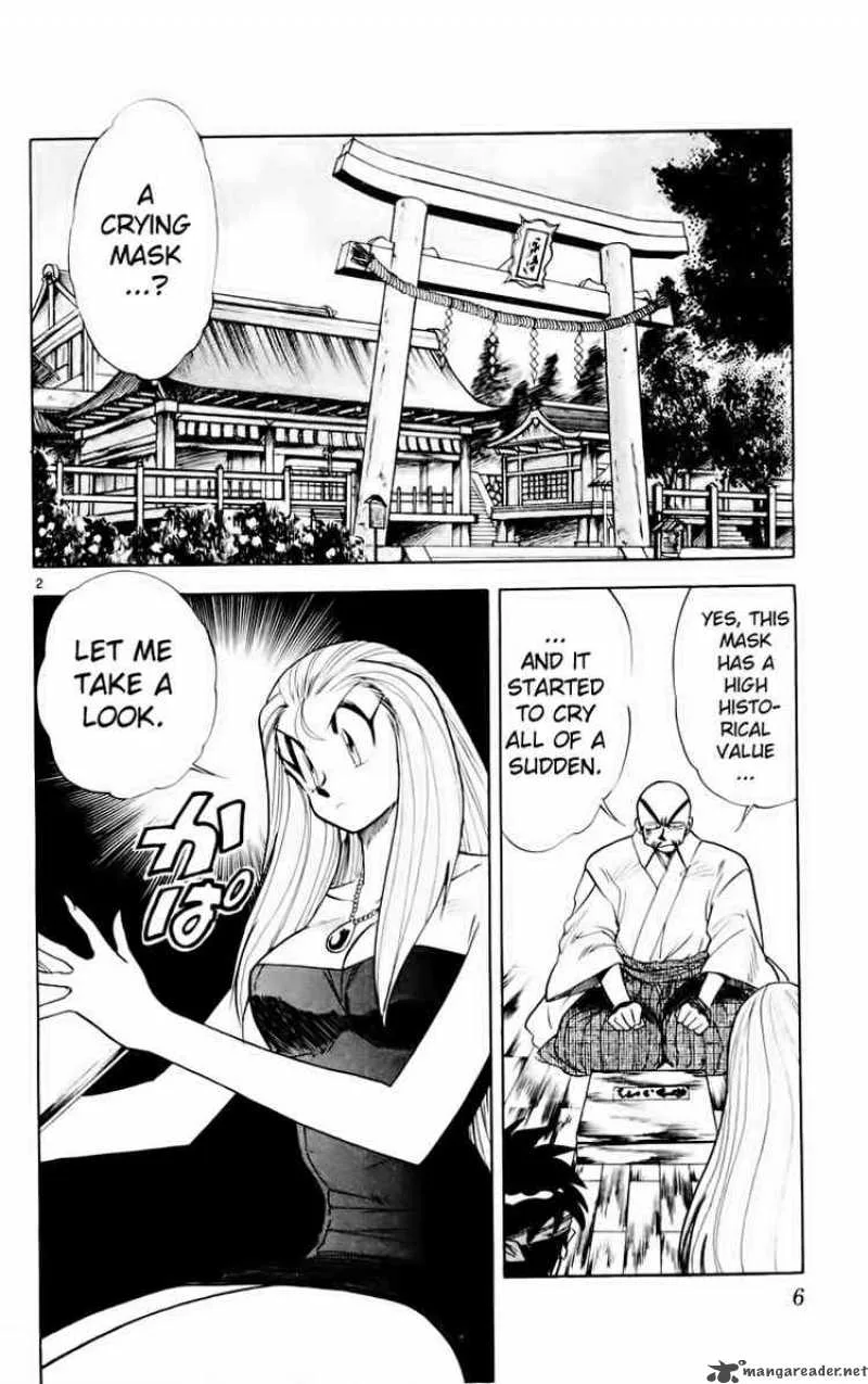 Ghost Sweeper Mikami Chapter 154 page 4