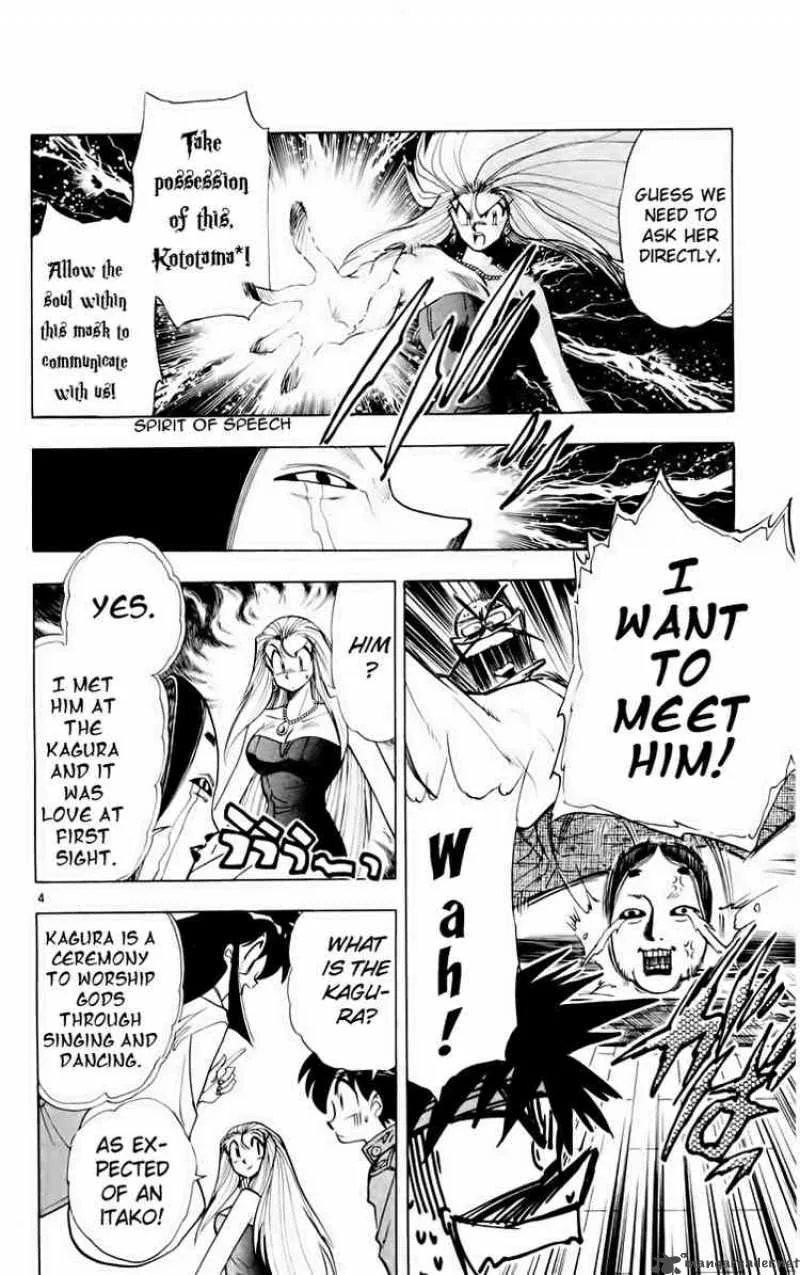 Ghost Sweeper Mikami Chapter 154 page 6
