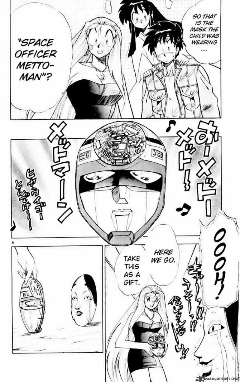 Ghost Sweeper Mikami Chapter 154 page 8