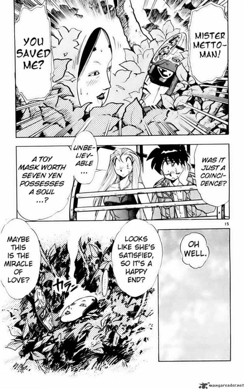 Ghost Sweeper Mikami Chapter 154 page 17