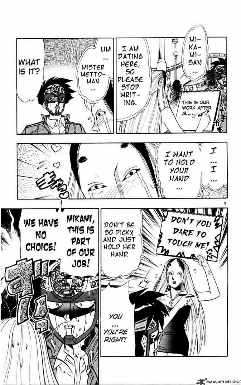 Ghost Sweeper Mikami Chapter 154 page 11