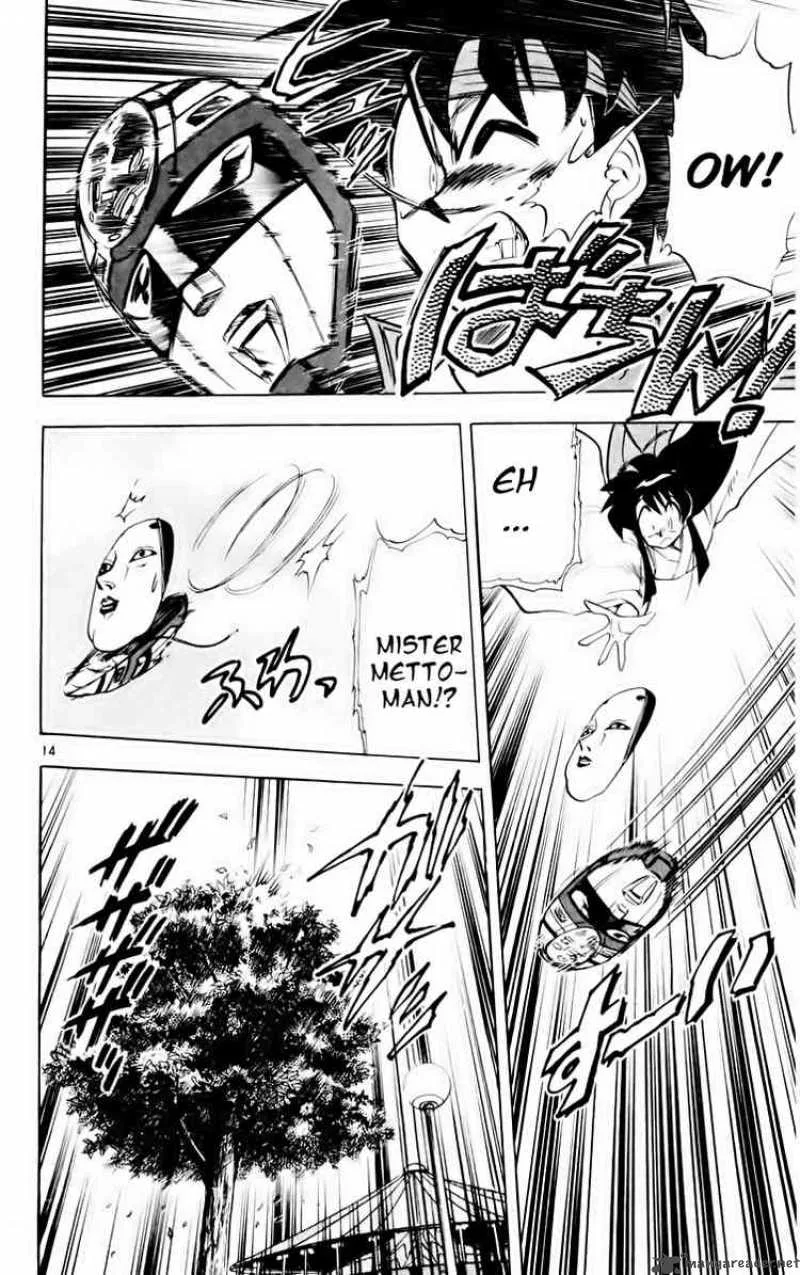 Ghost Sweeper Mikami Chapter 154 page 16
