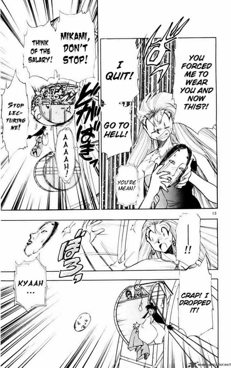 Ghost Sweeper Mikami Chapter 154 page 15