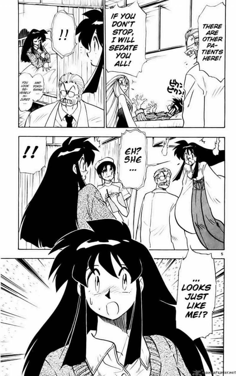 Ghost Sweeper Mikami Chapter 155 page 5