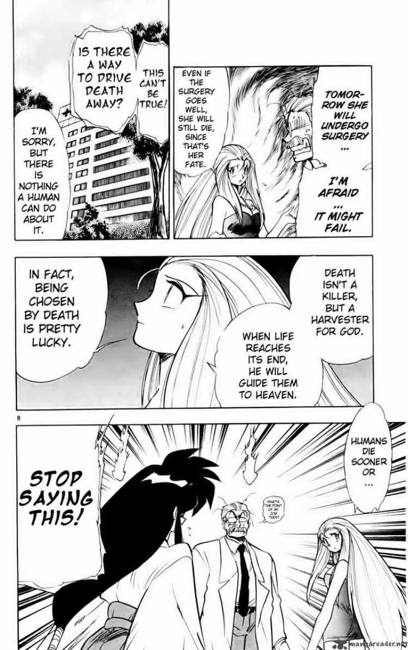 Ghost Sweeper Mikami Chapter 155 page 8