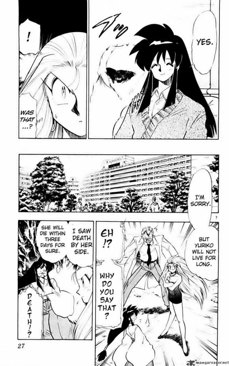 Ghost Sweeper Mikami Chapter 155 page 7