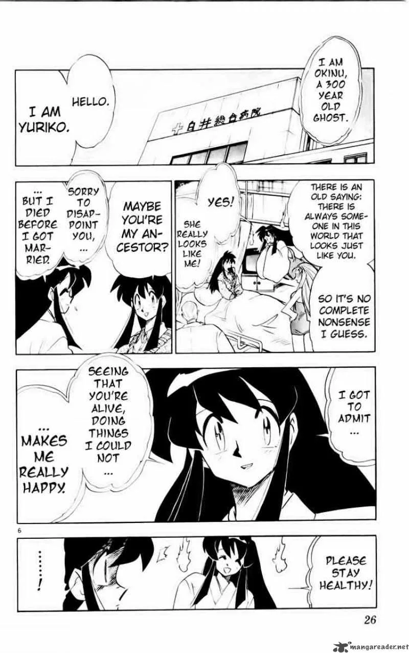 Ghost Sweeper Mikami Chapter 155 page 6