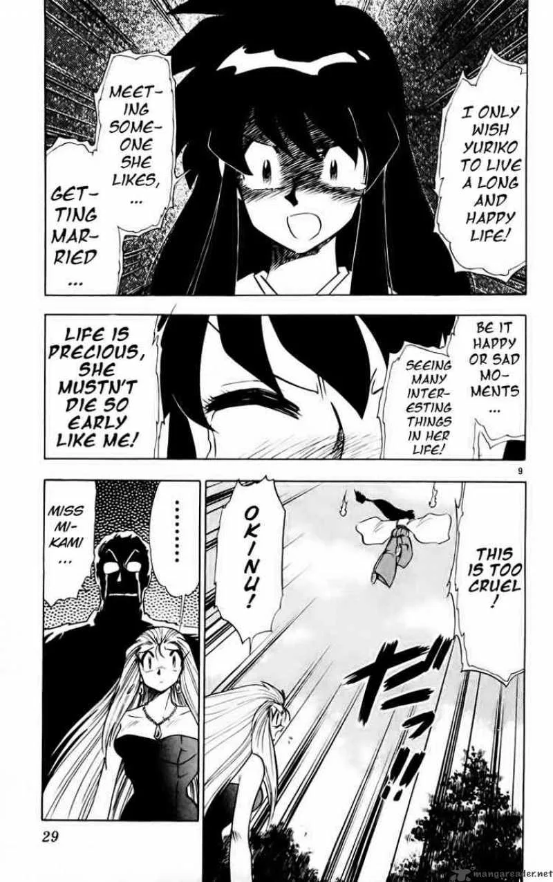 Ghost Sweeper Mikami Chapter 155 page 9