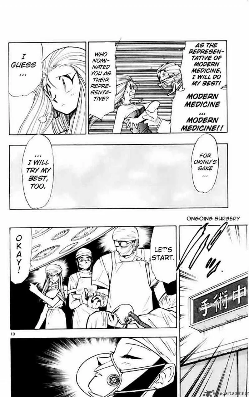 Ghost Sweeper Mikami Chapter 155 page 10