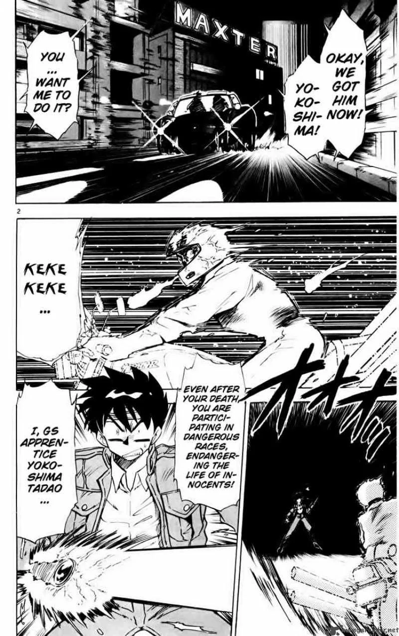 Ghost Sweeper Mikami Chapter 155 page 2