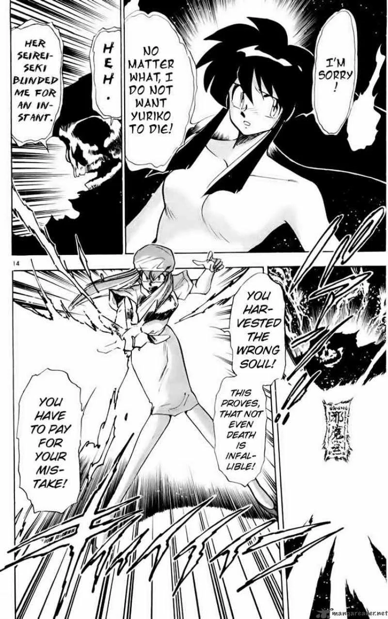 Ghost Sweeper Mikami Chapter 155 page 14