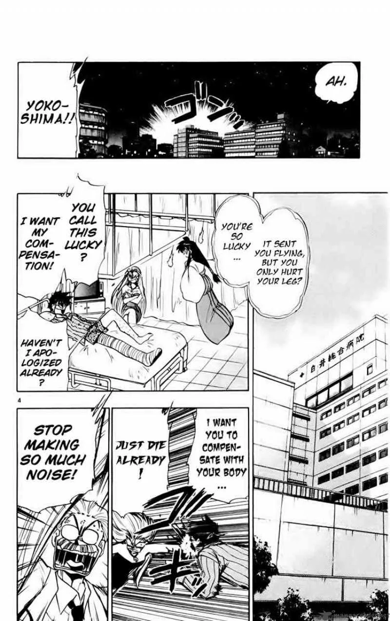 Ghost Sweeper Mikami Chapter 155 page 4