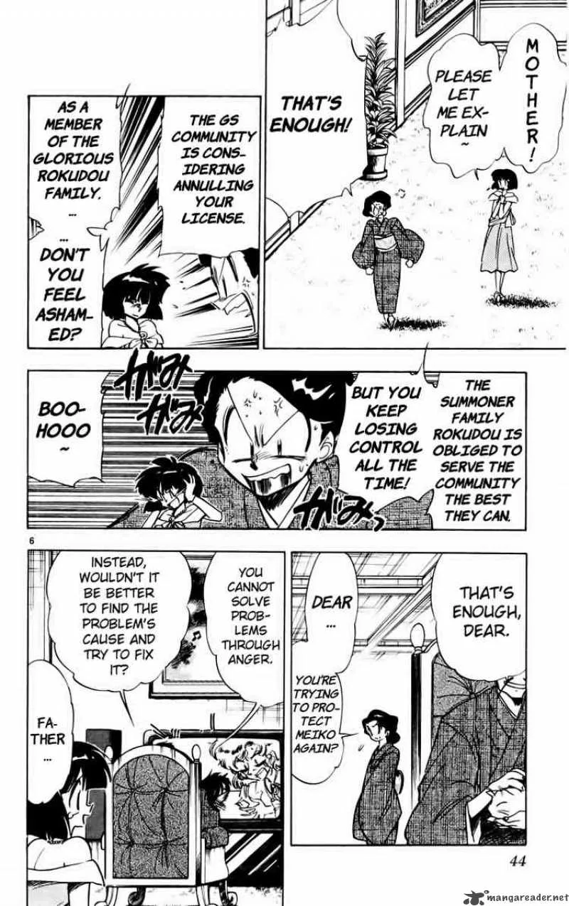 Ghost Sweeper Mikami Chapter 156 page 6